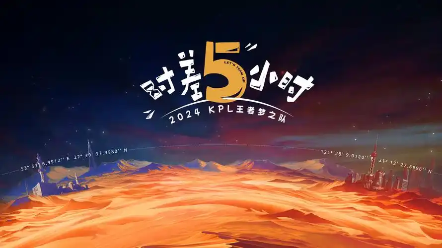 公开便所动漫主视觉：深夜车站旁的公厕霓虹