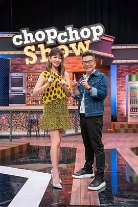 公开便所动漫短剧《六分钟清洁》封面