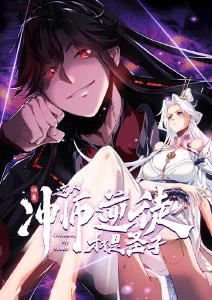 公开便所动漫《第七次冲水》动画封面